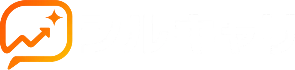 シルキャリ